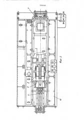 Машина для мойки цилиндрическихбанок (патент 509526)