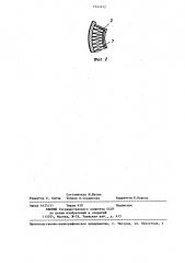 Устройство для смены и накопления использованной части ленточного электрографического носителя (патент 1341612)