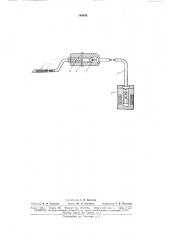 Распечатывания медовых сотов (патент 169938)