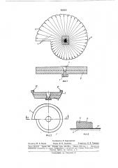 Ультразвуковая линия задержки (патент 183809)