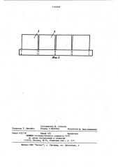 Плавучий док (патент 1142365)