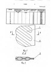 Способ изготовления пластинчатого теплообменника с перекрестным потоком теплоносителей (патент 1798099)
