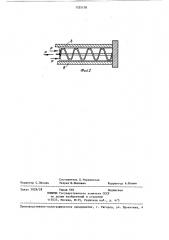 Способ изготовления трехслойной конструкции с гофрированным заполнителем (патент 1325150)