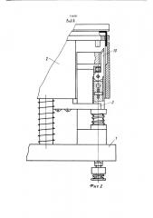 Устройство для загибания лапок деталей при их сборке в узел (патент 516501)