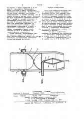 Сопло для набрызга бетонной смеси (патент 962528)