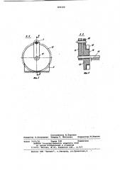 Круглопильный станок (патент 859150)