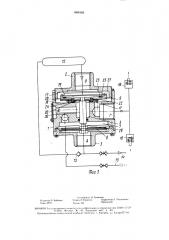 Воздухораспределитель тормозной системы (патент 1668185)