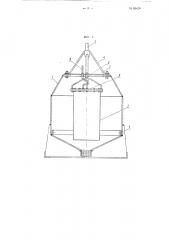 Устройство для измерения силы тяжести на дне моря электростатическими гравиметрами (патент 89428)