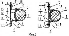 Дорожное защитное ограждение (патент 2485244)