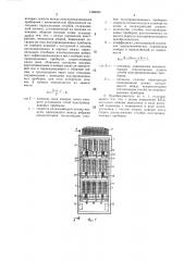 Полупроводниковый преобразователь (патент 1388960)