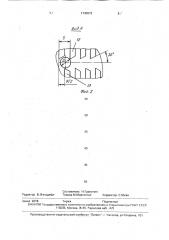 Полуавтомат для контроля линейных размеров детали (патент 1740973)