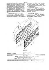 Устройство для отделения воды от рыбы или морепродуктов (патент 1405758)