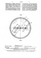 Лабораторное дисковое сито (патент 1586787)