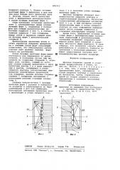 Висячее покрытие зданий и со-оружений прямоугольное b плане (патент 800315)