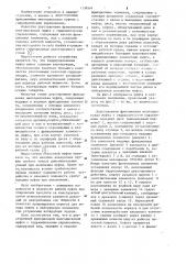 Двусторонняя фрикционная многодисковая муфта с гидравлическим управлением (патент 1138561)