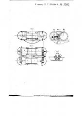 Двухтактный двигатель внутреннего горения (патент 3092)