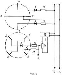 Способ и устройство для перемещения в пространстве (патент 2392130)