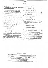 Способ получения изоксазолиновых производных стериодных кетонов (патент 447402)