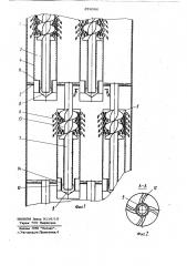 Массообменный аппарат (патент 874086)