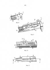 Инструмент для присоединения кабельных жил (патент 2592063)