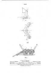 Комбинированное почвообрабатываю-щее орудие (патент 810107)