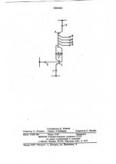 Динамический запоминающий элемент (патент 836680)