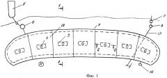 Градостроительный энергообразующий комплекс (патент 2450111)