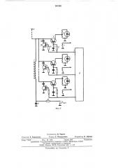 Многодиапазонное входное устройство радиоприемника (патент 501485)