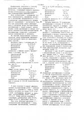 Способ разделения смеси винилацетата и метанола (патент 1313849)