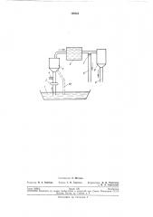 Система смазки поршневого двигателя внутреннегосгорания (патент 199562)