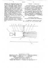 Потокообразователь (патент 821363)