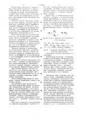Способ извлечения галлия из алюминатных растворов (патент 1170959)