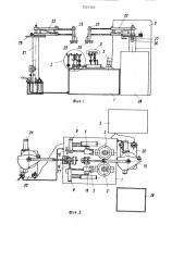 Автомат для проверки полых изделий на герметичность (патент 1221523)