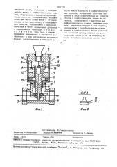 Регулятор давления (патент 1661729)