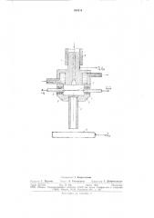 Устройство для сварки неплавящимся электродом в вакууме (патент 694314)