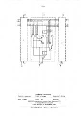 Многоканальное устройство приоритета (патент 525951)