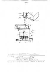 Линия измельчения соломы (патент 1380722)