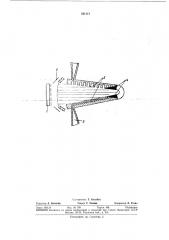 Лампа обратной волны (патент 341113)