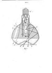 Лампа-светильник (патент 926414)