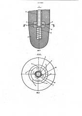 Фурма (патент 1217889)