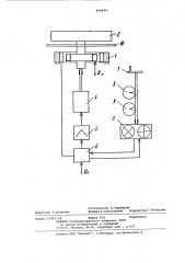 Поворотное устройство (патент 898484)
