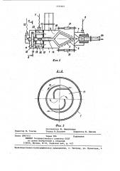 Водозаборное устройство насосной установки (патент 1234667)