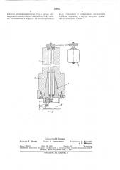 Устройство для обработки плоских поверхностей виброобкатываниел1 (патент 319455)
