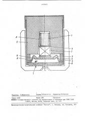 Радиоизотопный термоэлектрический генератор (патент 1175312)