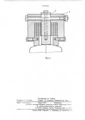 Электромагнитный тормоз для рельсового подвижного состава (патент 518404)