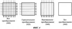 Способ кодирования видеоданных, способ декодирования видеоданных, устройство кодирования видеоданных и устройство декодирования видеоданных (патент 2593991)