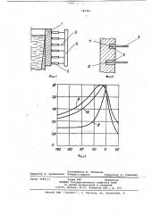 Устройство для измерения уровня металла в кристаллизаторе (патент 740391)