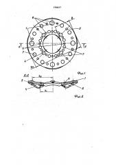 Кольцевая волнистая пружина (патент 1794217)