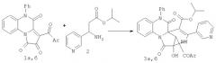 Изопропил 12-ароил-2-гидрокси-1,6-диоксо-4-(3-пиридинил)-7-фенил 1,3,6,7-тетрагидро-2,5 -метано[1,4]диазепино [1,7 ] хиноксалин-5-карбоксилаты и способ их получения (патент 2304581)
