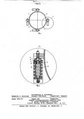 Способ формования гидропрессован-ных напорных труб (патент 795956)